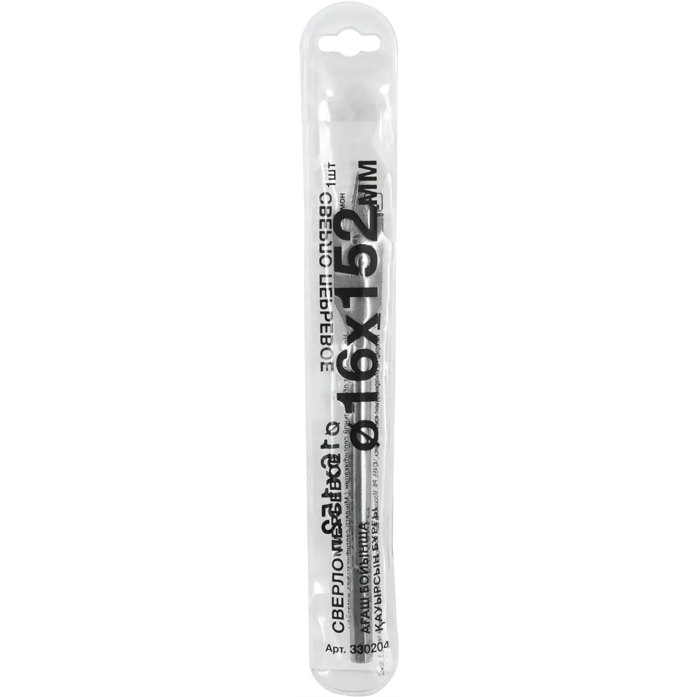 Santreyd: Перовое сверло по дереву для чистого сверления без сколов 89793492 STLM-0079963 - Вид №3