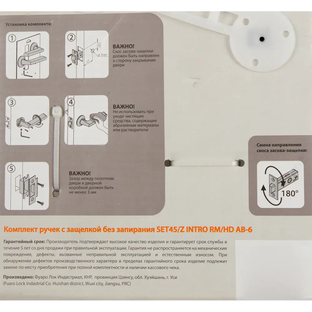 Комплект дверных ручек без запирания SET45/Z INTRO RM/HD AB-6 зеленая бронза FUARO STLM-2076058 - Вид №4