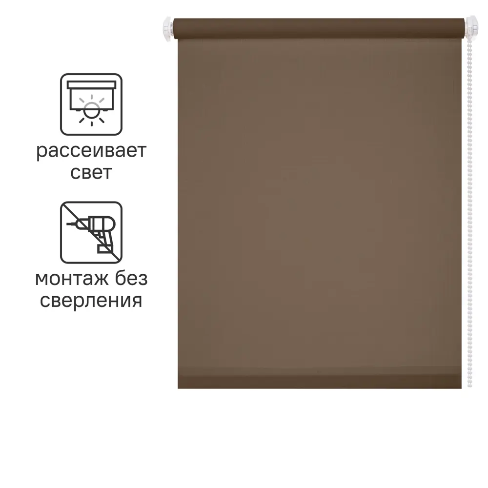Штора рулонная Inspire Шантунг 70x160 см коричневая 82668401 STLM-2193246