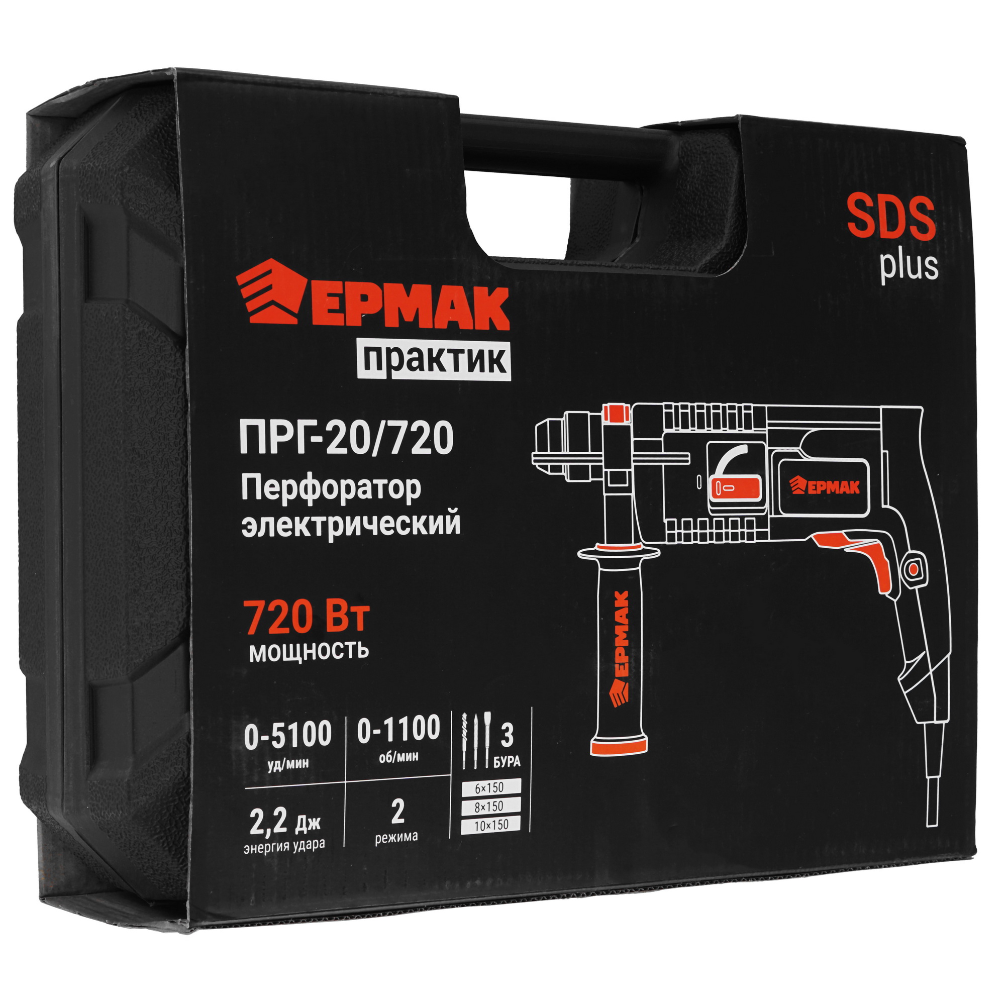 Перфоратор ЕРМАК Практик ПРГ-20/720 9204369 STDN-0088251 - Вид №6