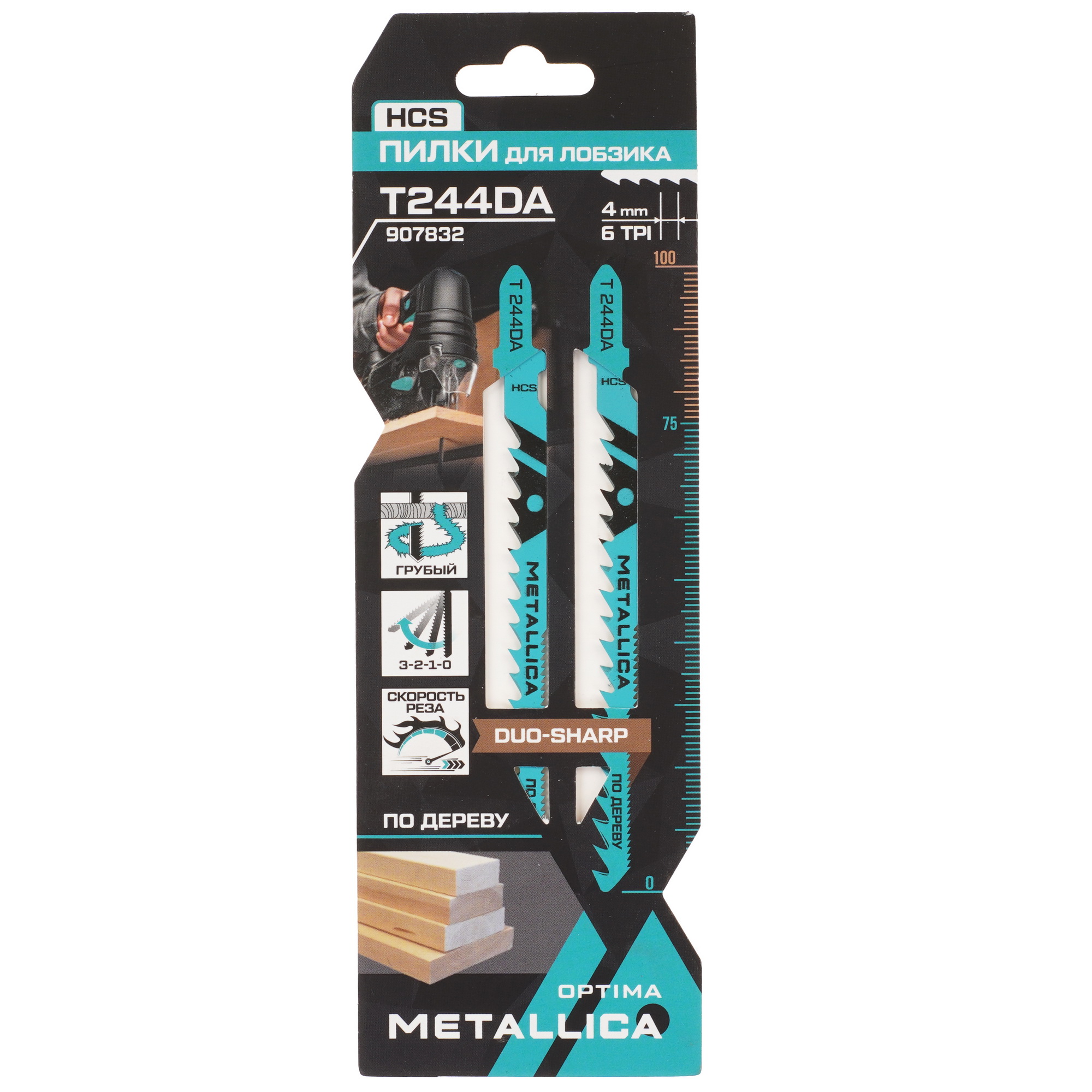 Пилки для лобзика METALLICA Optima T244DA 9194019 STDN-0032101