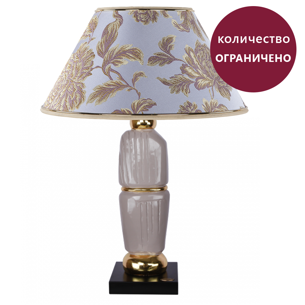 32125,34051 Настольная лампа Ривьера Стоунз Дасти Грей Маргарита Лаванда BOGACHO 4627145749302, 4627138151655