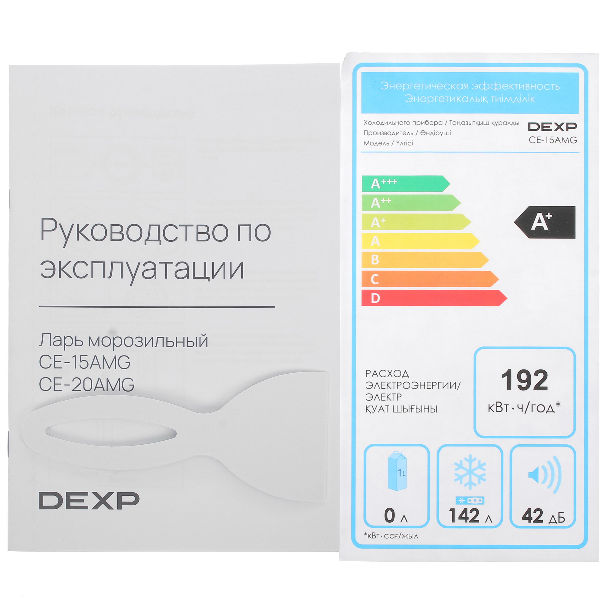 5405445 Морозильный ларь DEXP CE-15AMG белый STDN-0016530 - Вид №9