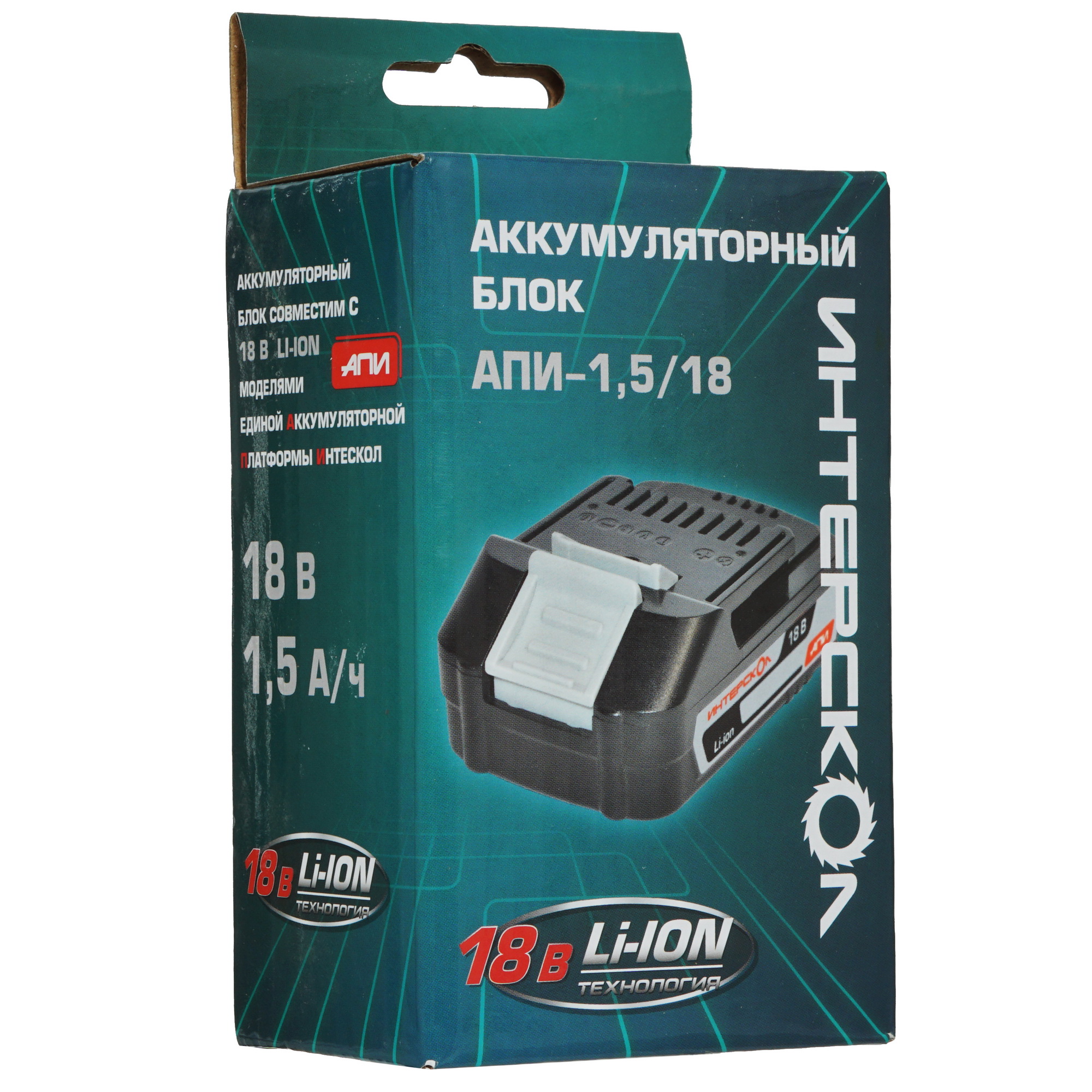 Аккумулятор Интерскол АПИ-1.5/18 5077197 STDN-0053202 - Вид №3