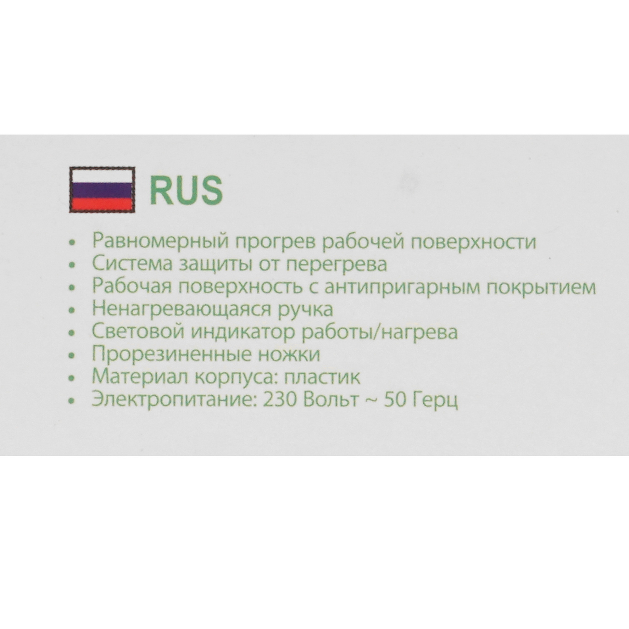 9226506 Универсальный пекарь MARTA MT-SM1777C розовый STDN-0093376 - Вид №6