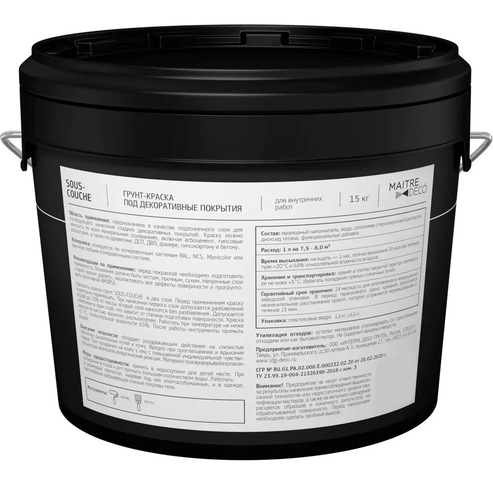 Грунт-краска MAITRE DECO Sous-Couche для идеальной подготовки поверхностей 15 кг 82891100 STLM-0037592 - Вид №4