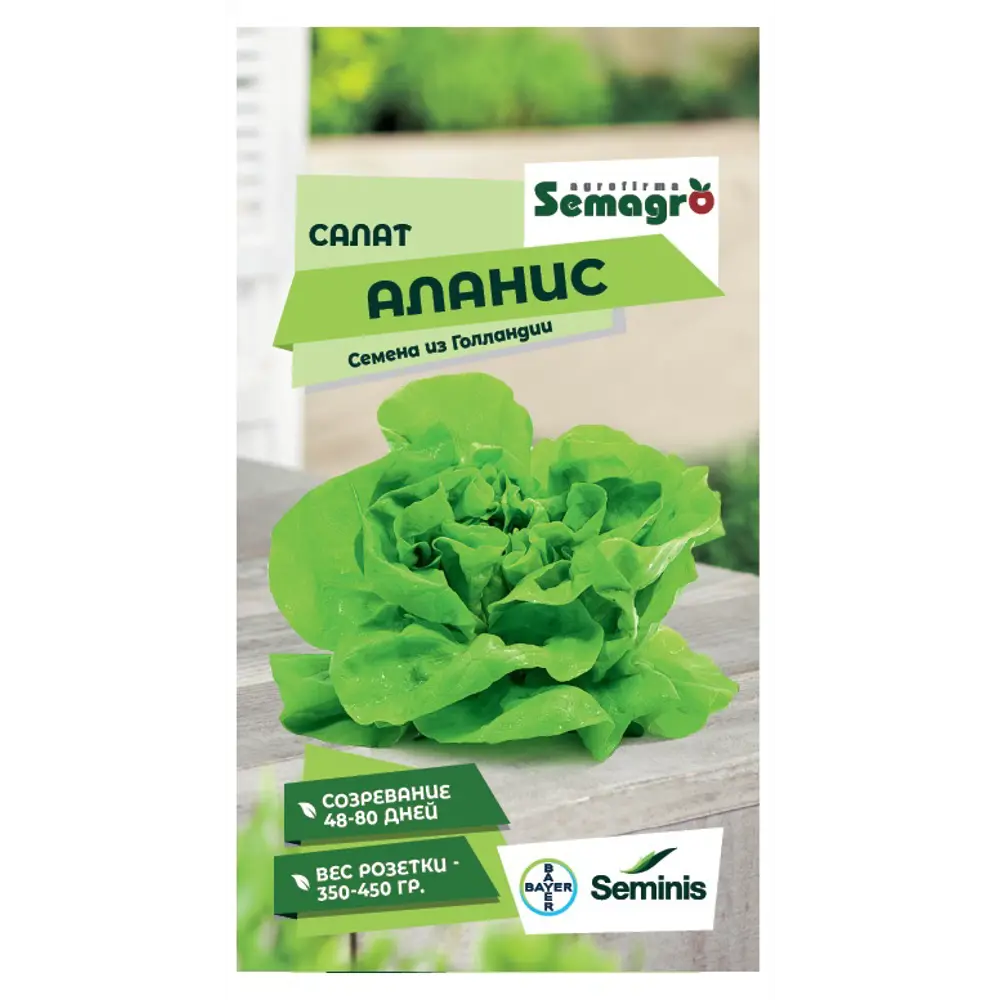 Семена овощей Seminis салат Аланис 89403729 STLM-2054936 Santreyd 