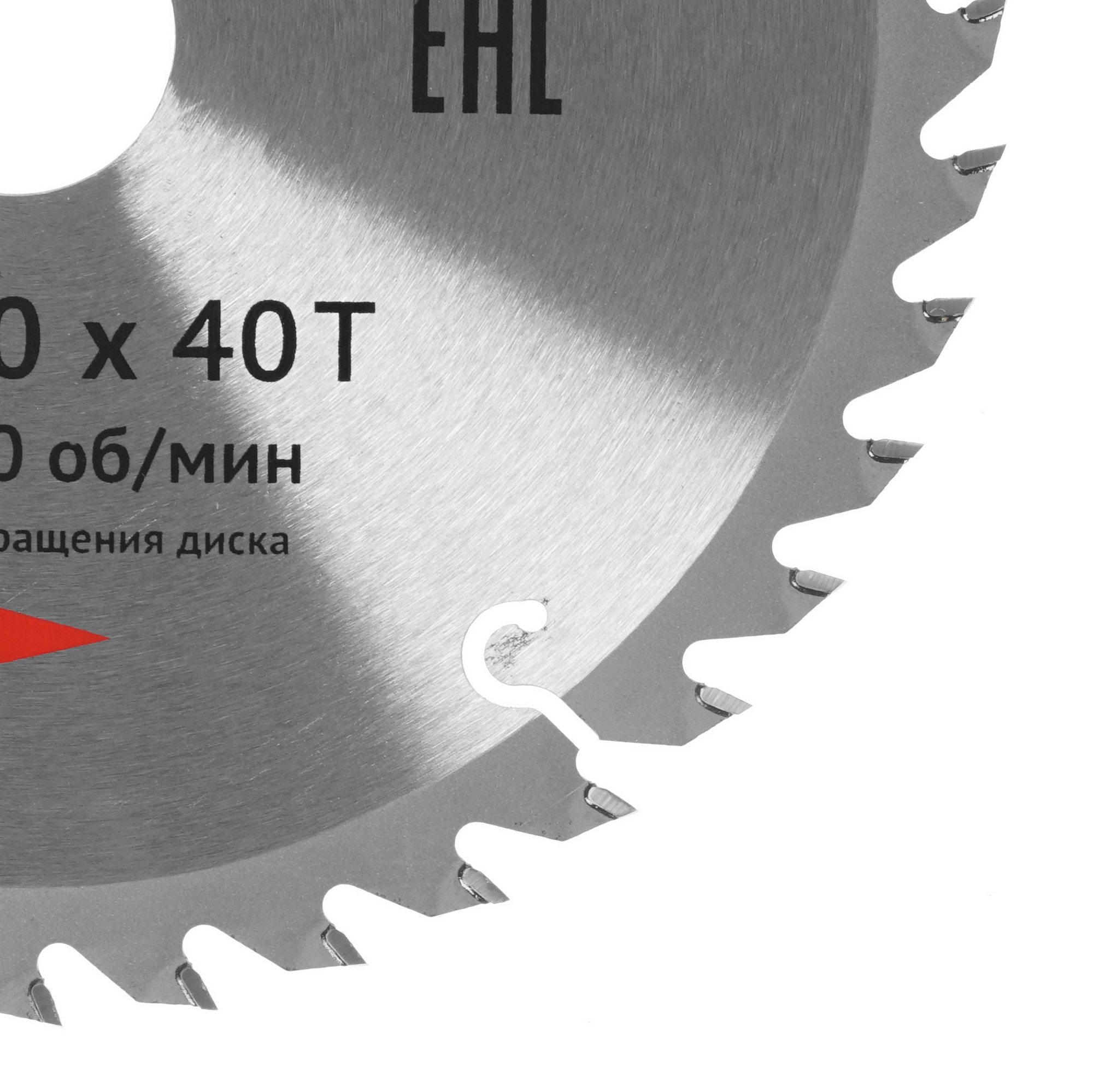 Диск пильный Калибр 190x30x40z 1240977 STDN-0027844 - Вид №1
