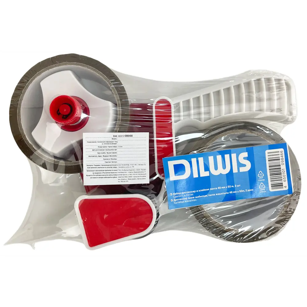 Диспенсер для клейкой ленты DILWIS 89452117 STLM-2077947  - Вид №4