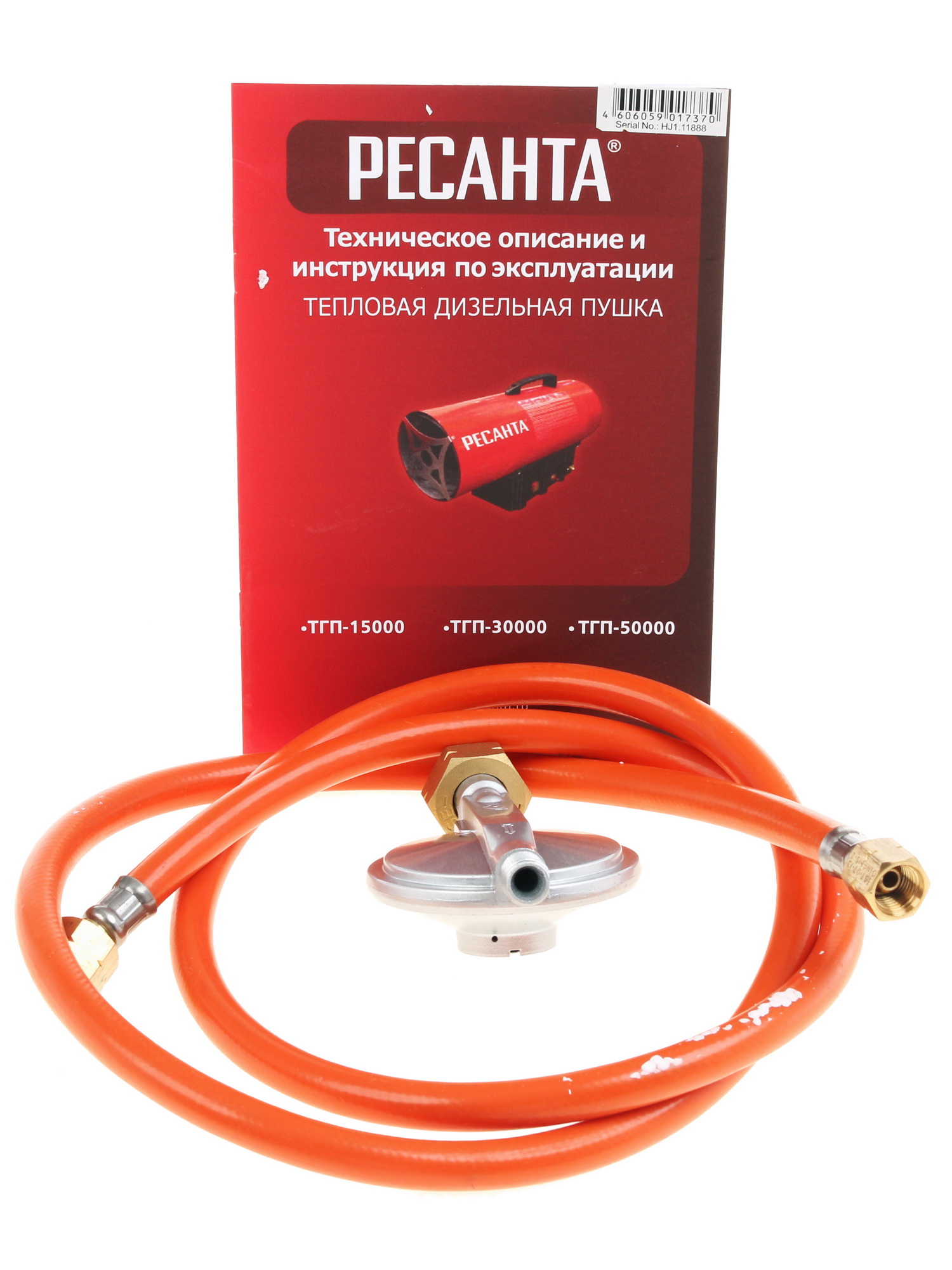 1070285 Тепловая пушка газовая Ресанта ТГП-15000 STDN-0127143 - Вид №7