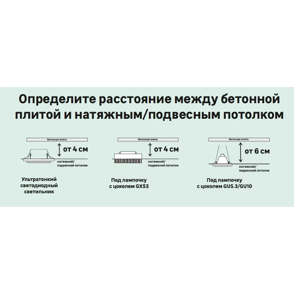 Спот точечный встраиваемый Teramo с LED-подсветкой под отверстие 60 мм, 1 м², цвет прозрачный 17835776 STLM-2038922 Elektrostandard  - Вид №8
