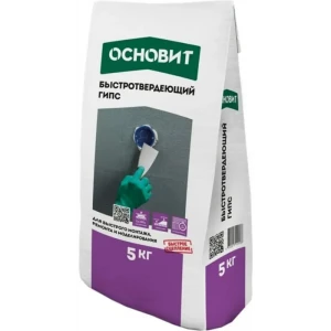 Гипс Основит Хардскрин RG10 R 5 кг