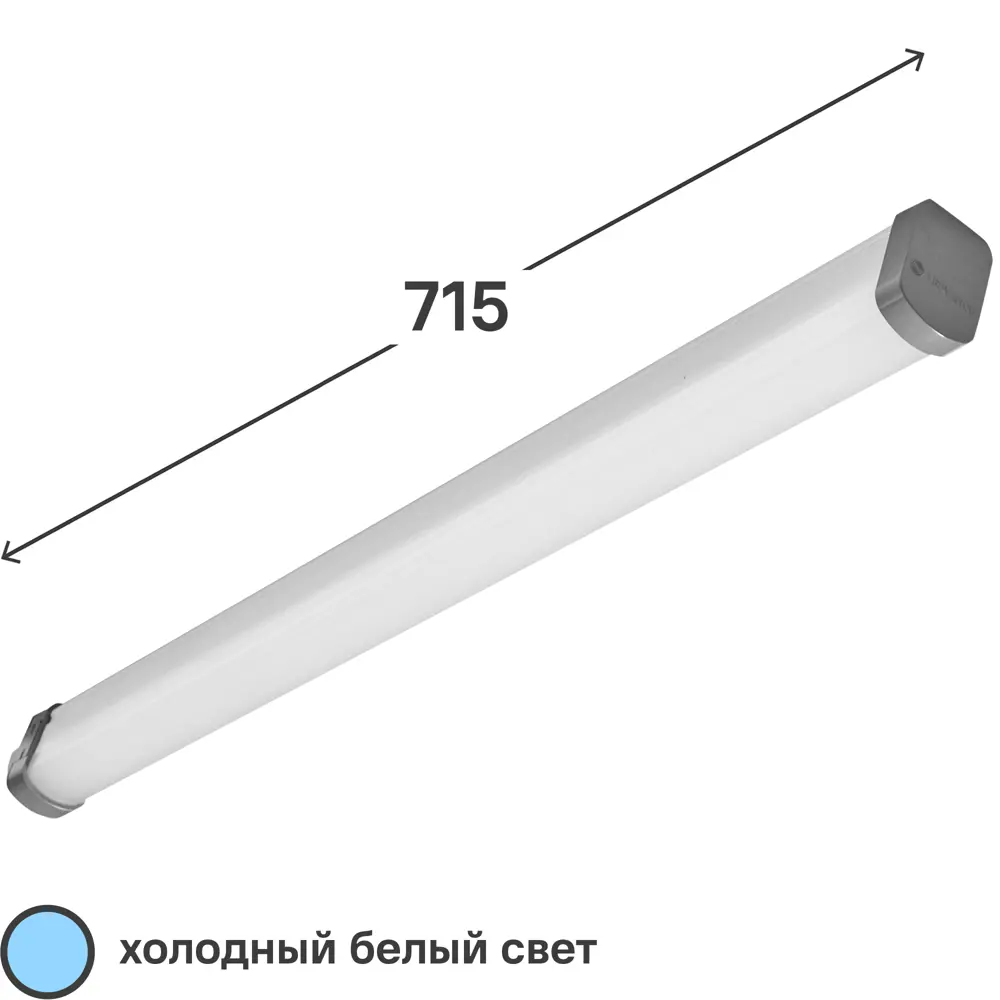 Светильник светодиодный 18W 865 230V IP65 82905130 STLM-2145597 LEDVANCE 