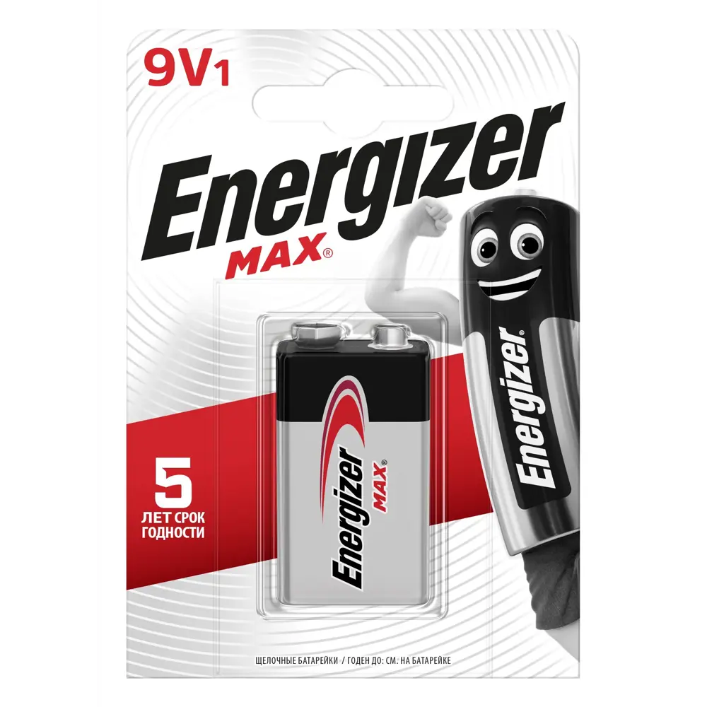 Батарейка Energizer 6LR61 алкалиновая 1 шт STLM-2142851