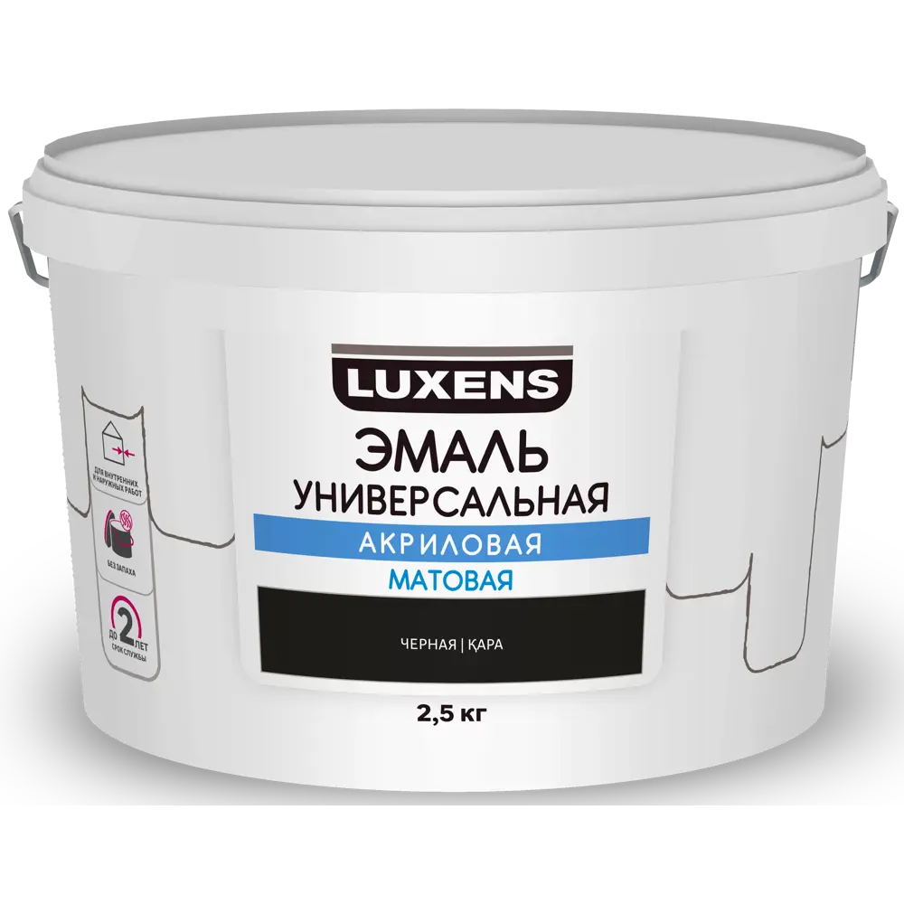 Акриловая эмаль Luxens универсальная для внутренних и наружных работ 83993342 STLM-0045935 - Вид №1