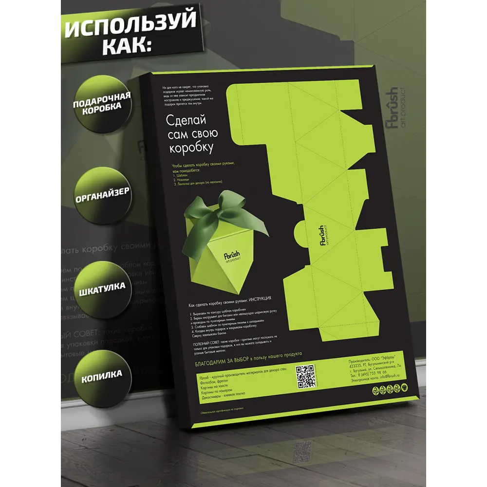 Картина на холсте Экзотические листья 3 40x50 см FBRUSH STLM-2048211 - Вид №4