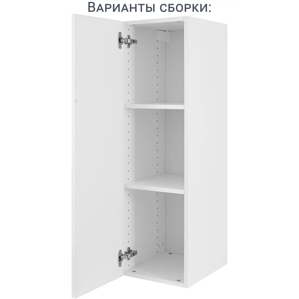 Петли STANDERS с демпфером 110° для кухонных фасадов, 2 шт 80129468 STLM-0013768 - Вид №16