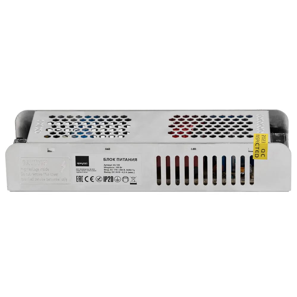 Блок питания APEYRON 24V 150W для светодиодного освещения 83728026 STLM-0043859 - Вид №1