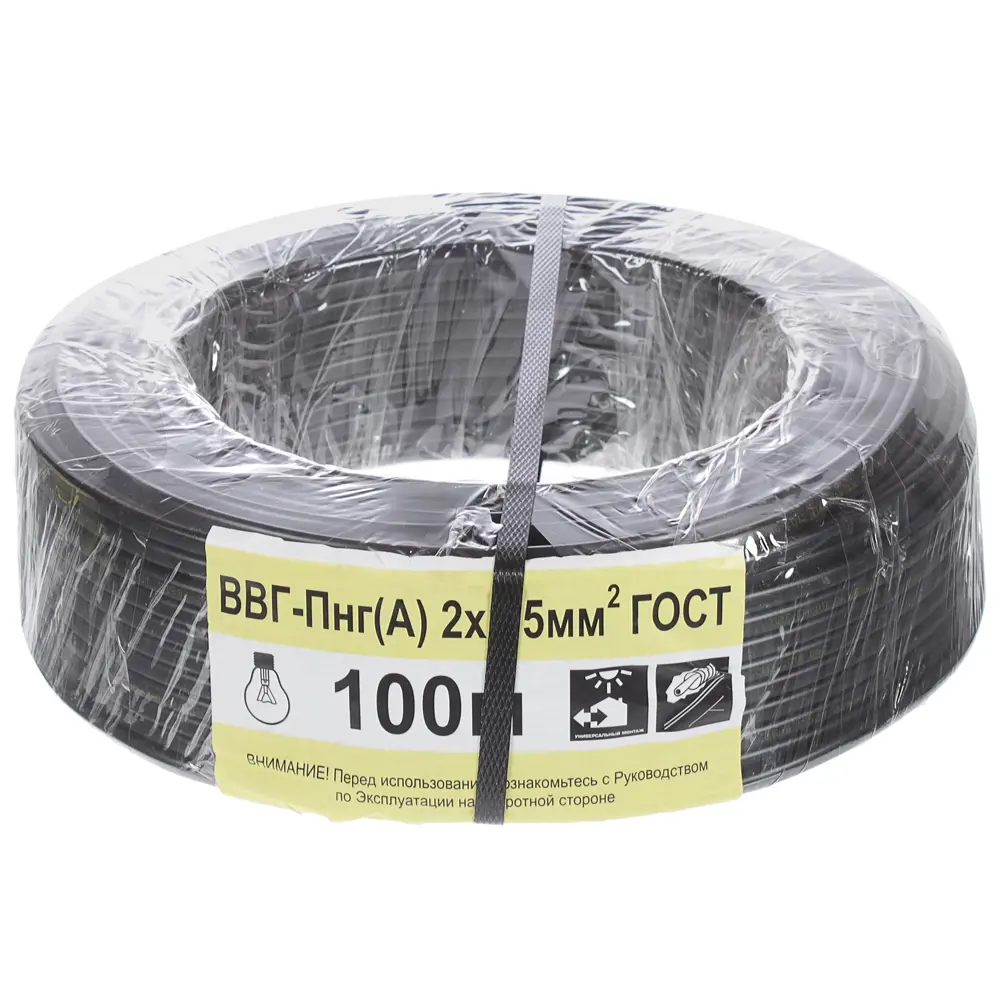 Кабель Партнер-Электро ВВГпнг(A) 2x1.5 100 м ГОСТ STLM-2103860 - Вид №2