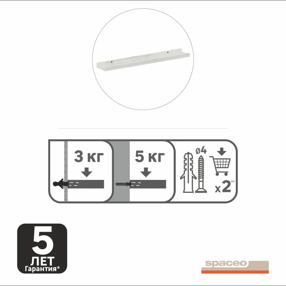 Настенная полка Spaceo White Marble для стильного интерьера 82877524 STLM-0037369 - Вид №8