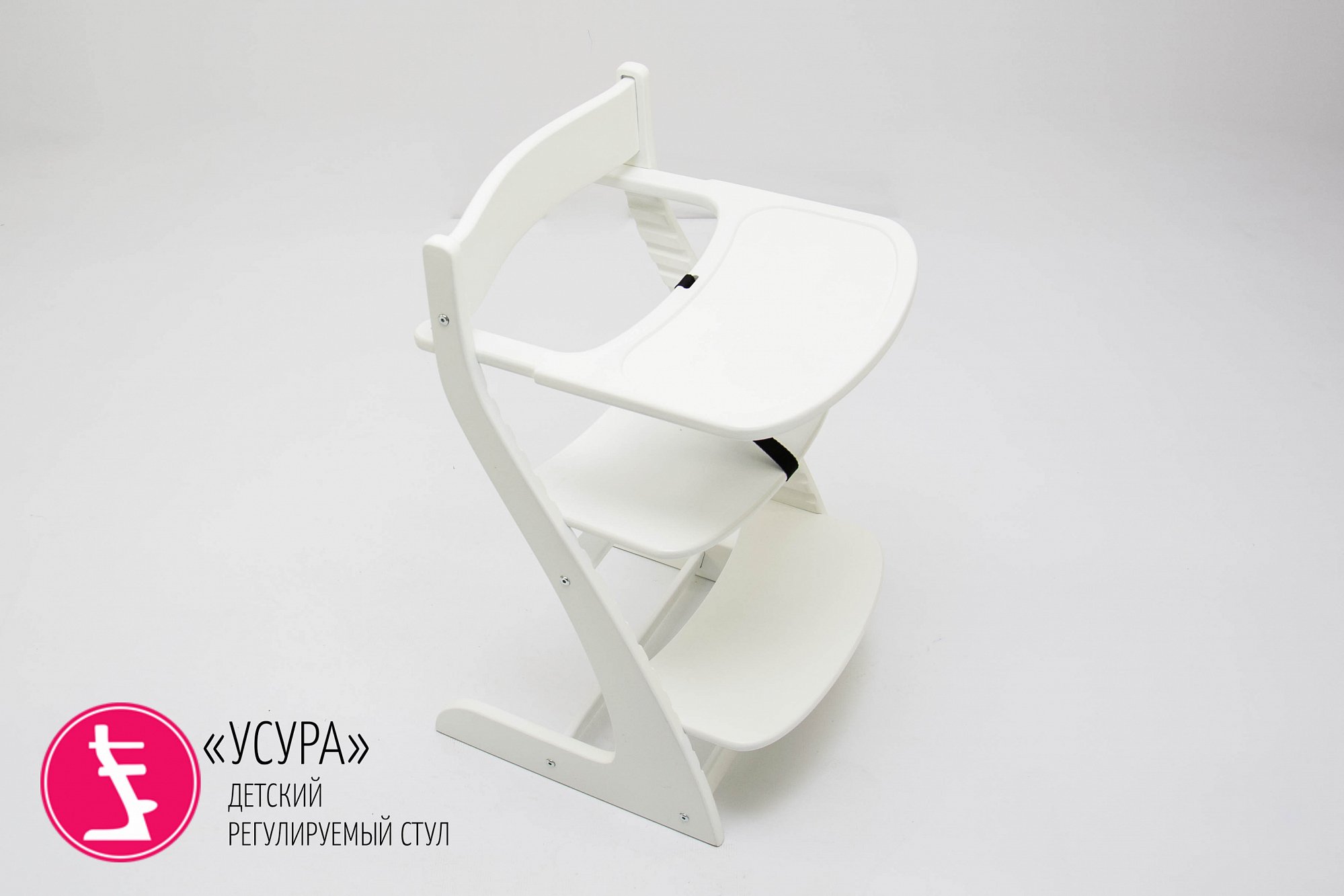 Столик для кормления "Усура" белый БЕЛЬМАРКО  327019 Белый Santreyd  - Вид №1