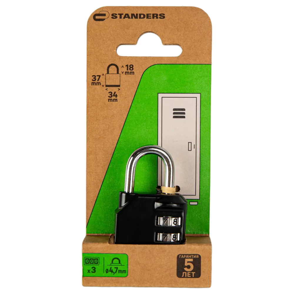 Кодовый замок Standers для внутренних помещений 87960522 STLM-1381884 - Вид №3