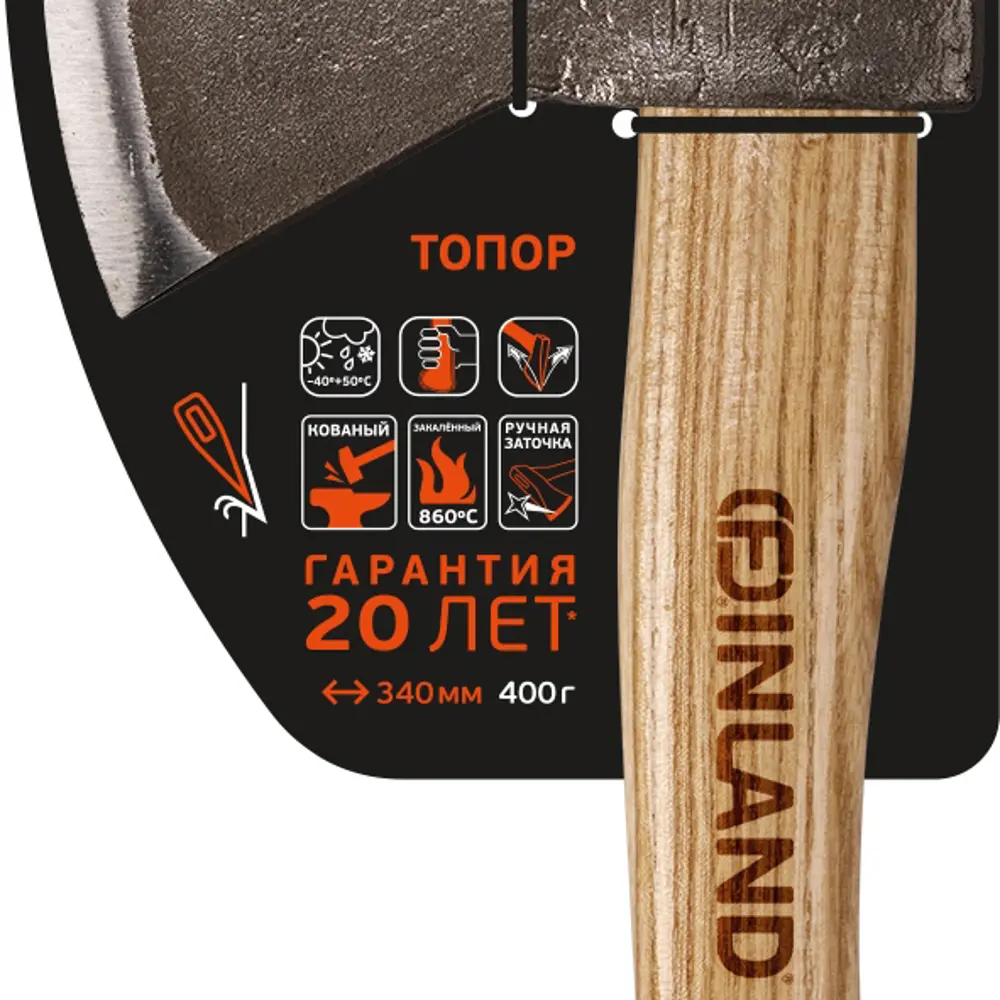 Топор Finland 1722 кованый, 0.4 кг, 34.5 см 83210561 STLM-2129715 Santreyd  - Вид №2