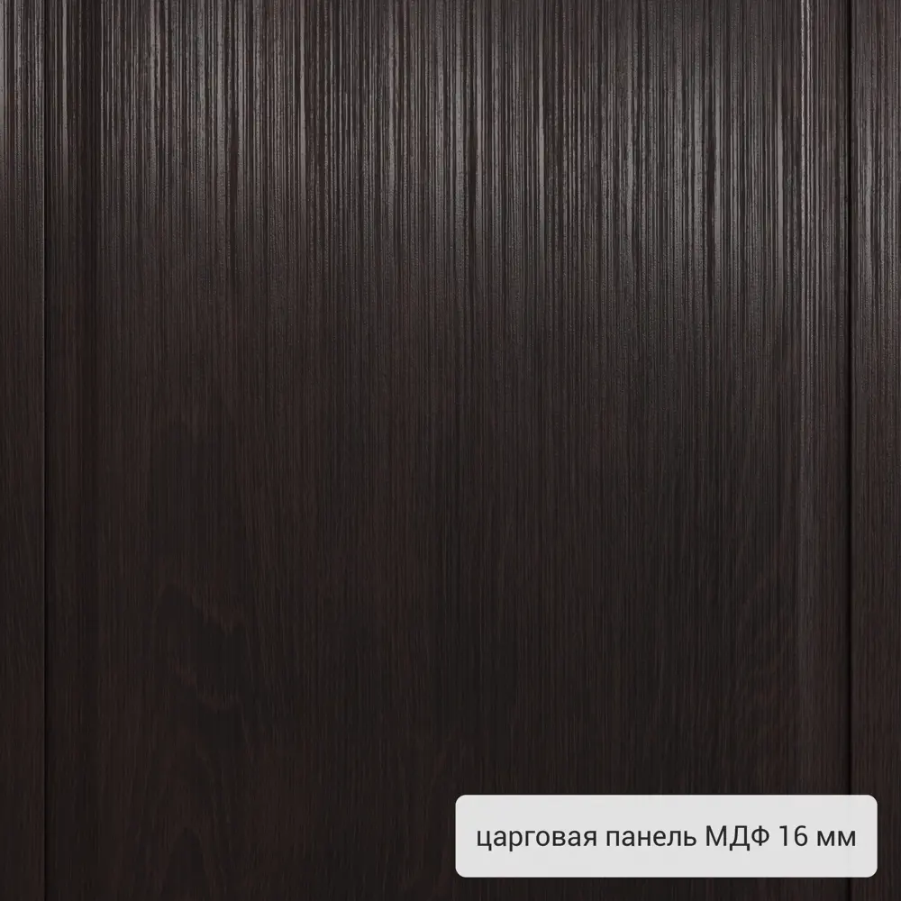 Дверь входная металлическая Страйд Пьемонт 860 мм правая цвет акация TOREX STLM-2168283 - Вид №3