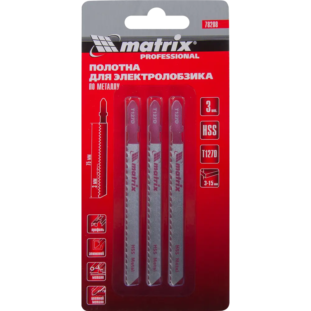 Пилка для лобзика по металлу Matrix T127D, 3 шт STLM-2081670 - Вид №3