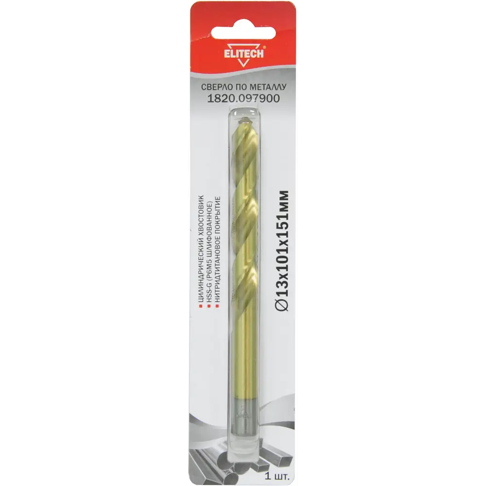 Сверло спиральное по металлу HSS-G Elitech 1820.097900 13x151 мм 89402766 STLM-2038668 