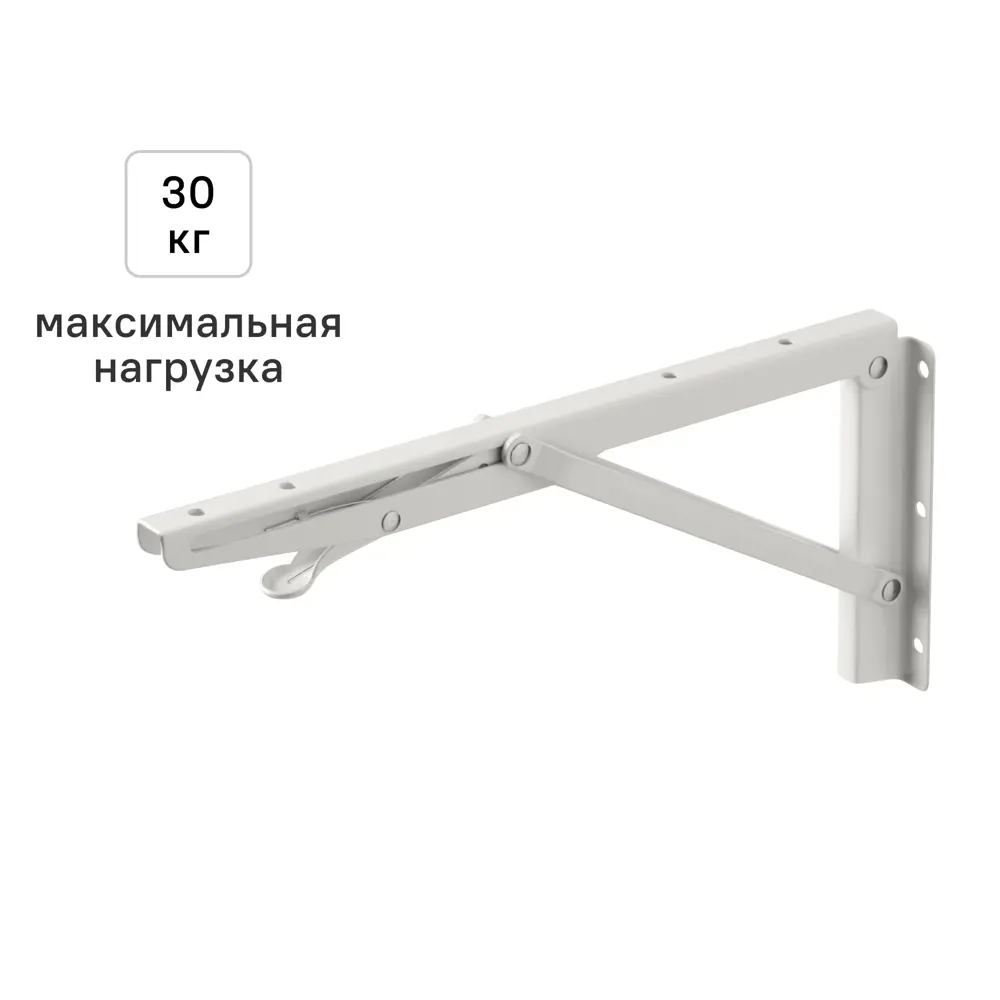 Кронштейн складной 31.4x14.5 нагрузка до 30 кг цвет белый 89438041 STLM-2007943 Santreyd 