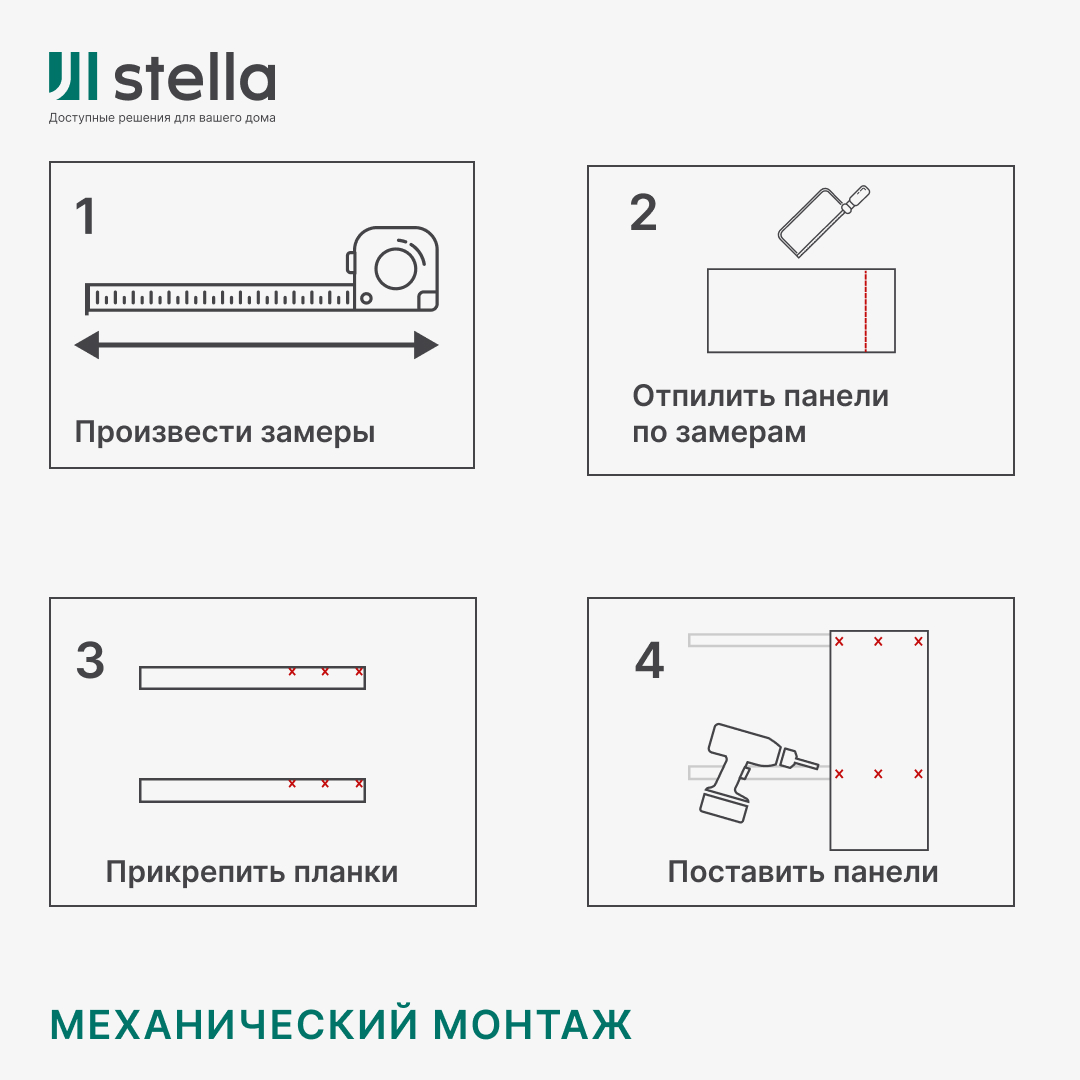 Панель МДФ Classic Stella De Luxe 2700х200х6 Sandgrau (упак. 8 шт.) STSR-44 - Вид №7