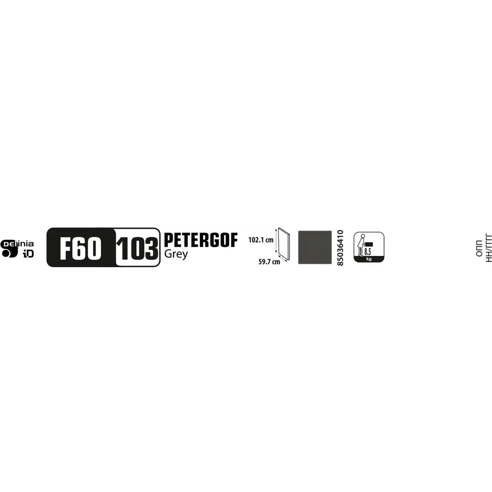 Фасад для кухонного шкафа Петергоф грей 59.7x102.1 см Delinia ID МДФ цвет графит STLM-2119073 - Вид №13