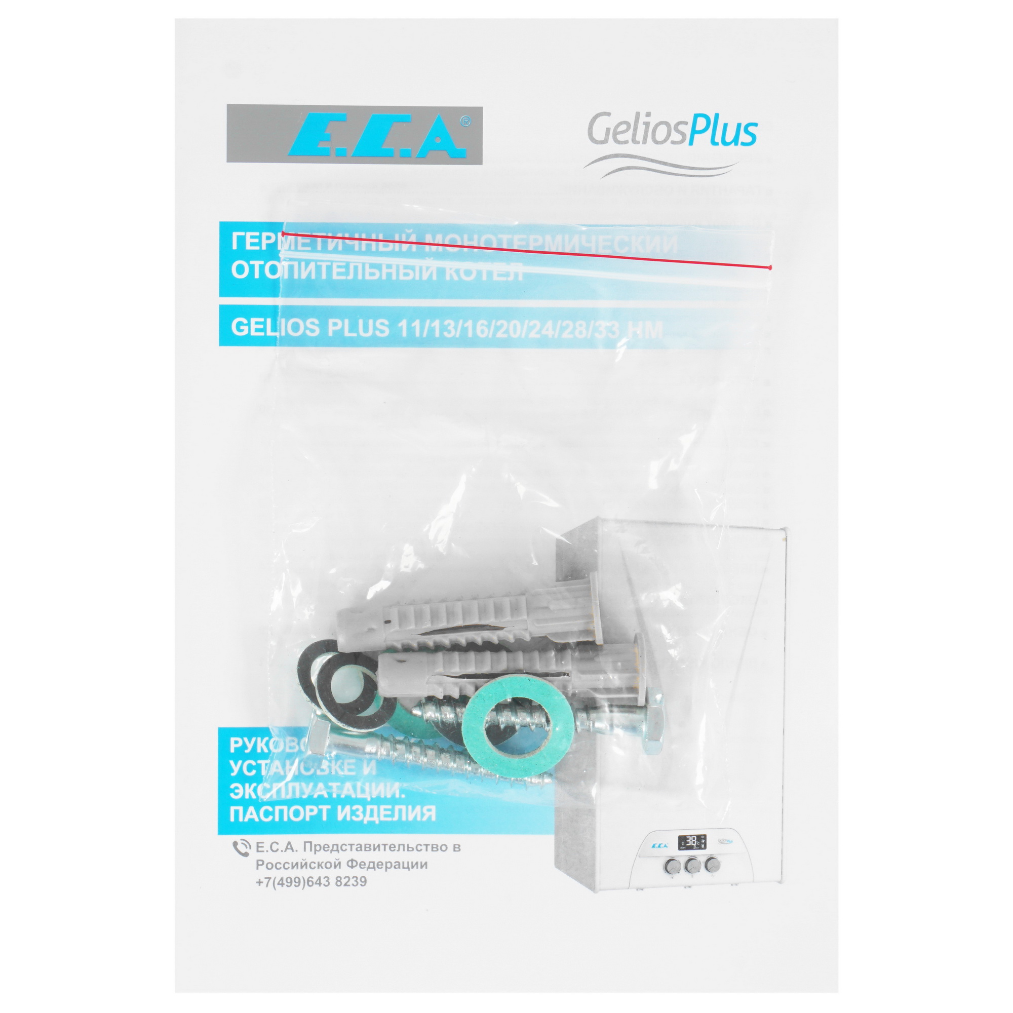 9904967 Газовый котел E.C.A. GELIOS PLUS 28 HM NG настенный STDN-0047470 - Вид №7