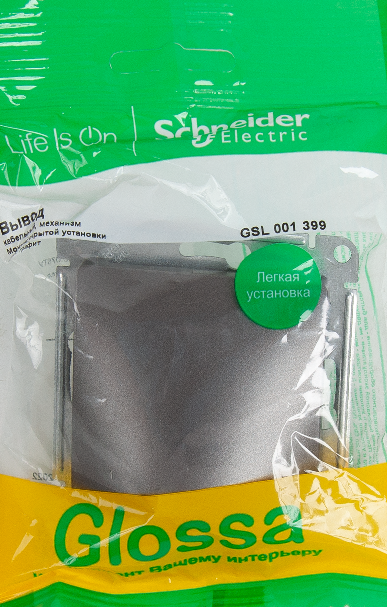 Schneider Electric Glossa - кабельный вывод графит для скрытого монтажа 84730755 STLM-0054192 - Вид №5