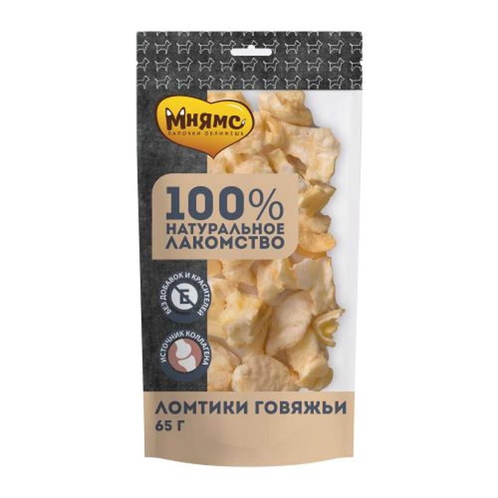 ПР0056782 Лакомство для собак Ломтики говяжьи 65г МНЯМС 