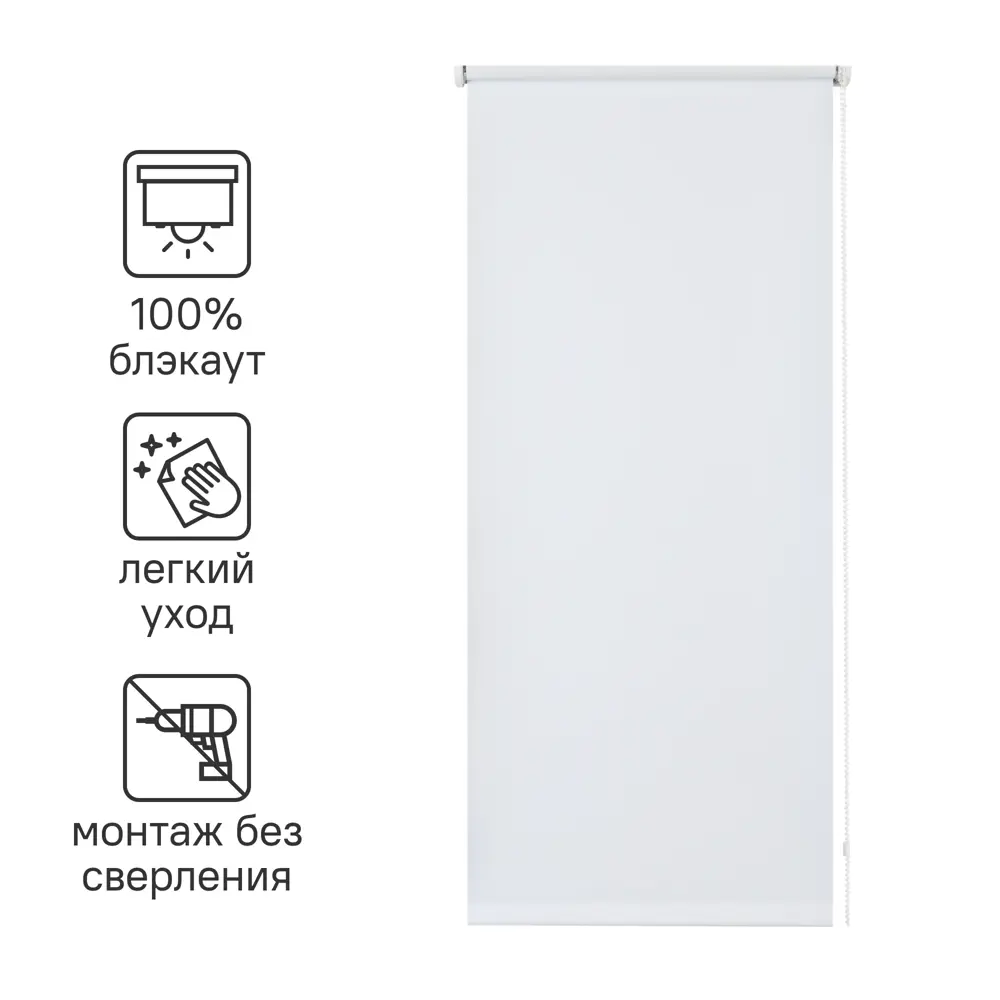 Штора рулонная блэкаут Inspire Santos 70x160 см белая White 0 82668307 STLM-2035055