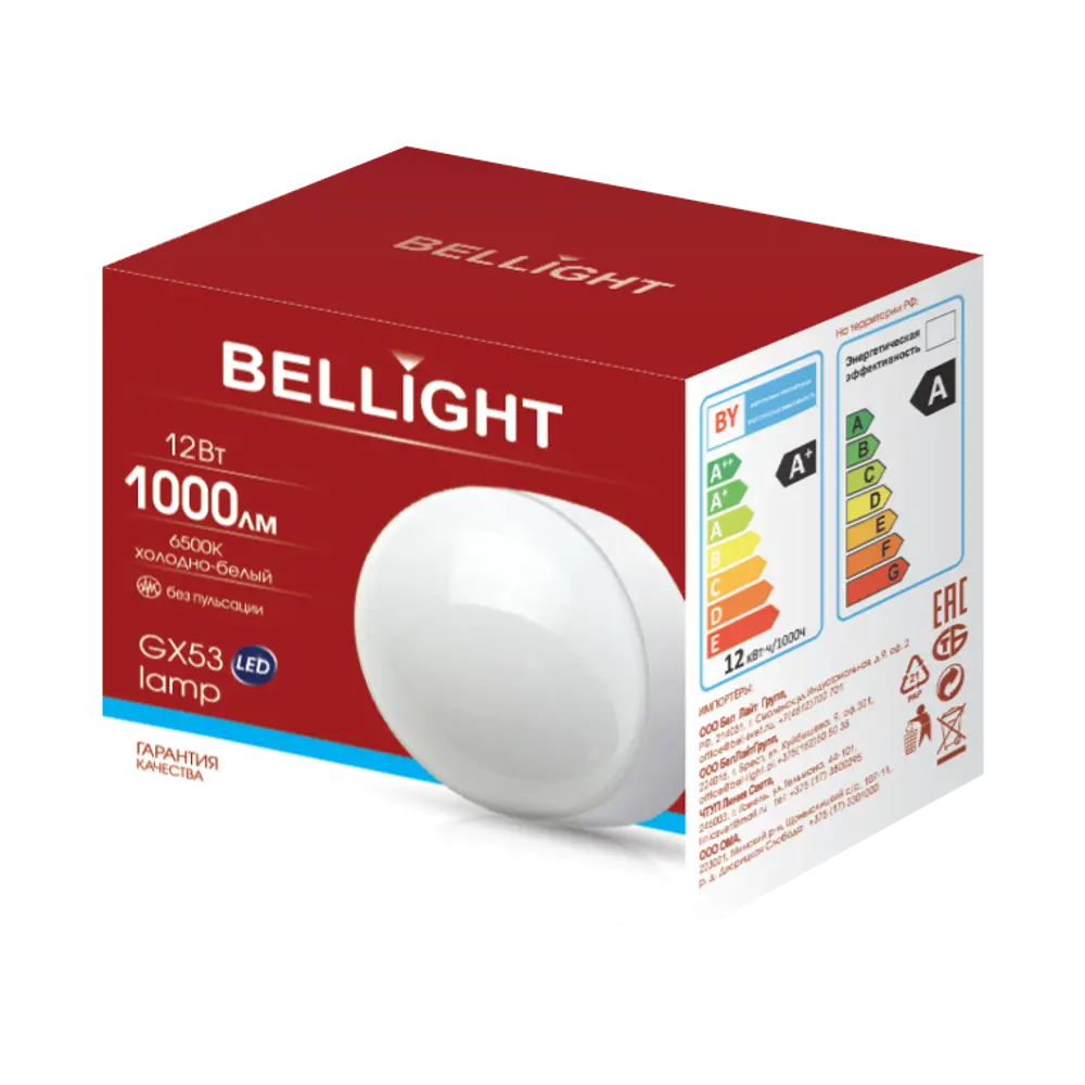 Лампа светодиодная Bellight GX53 12 Вт 1000 лм холодный белый цвет света 89374222 STLM-2002323  - Вид №3