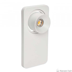 Linea Light 7972 Beebo универсальный