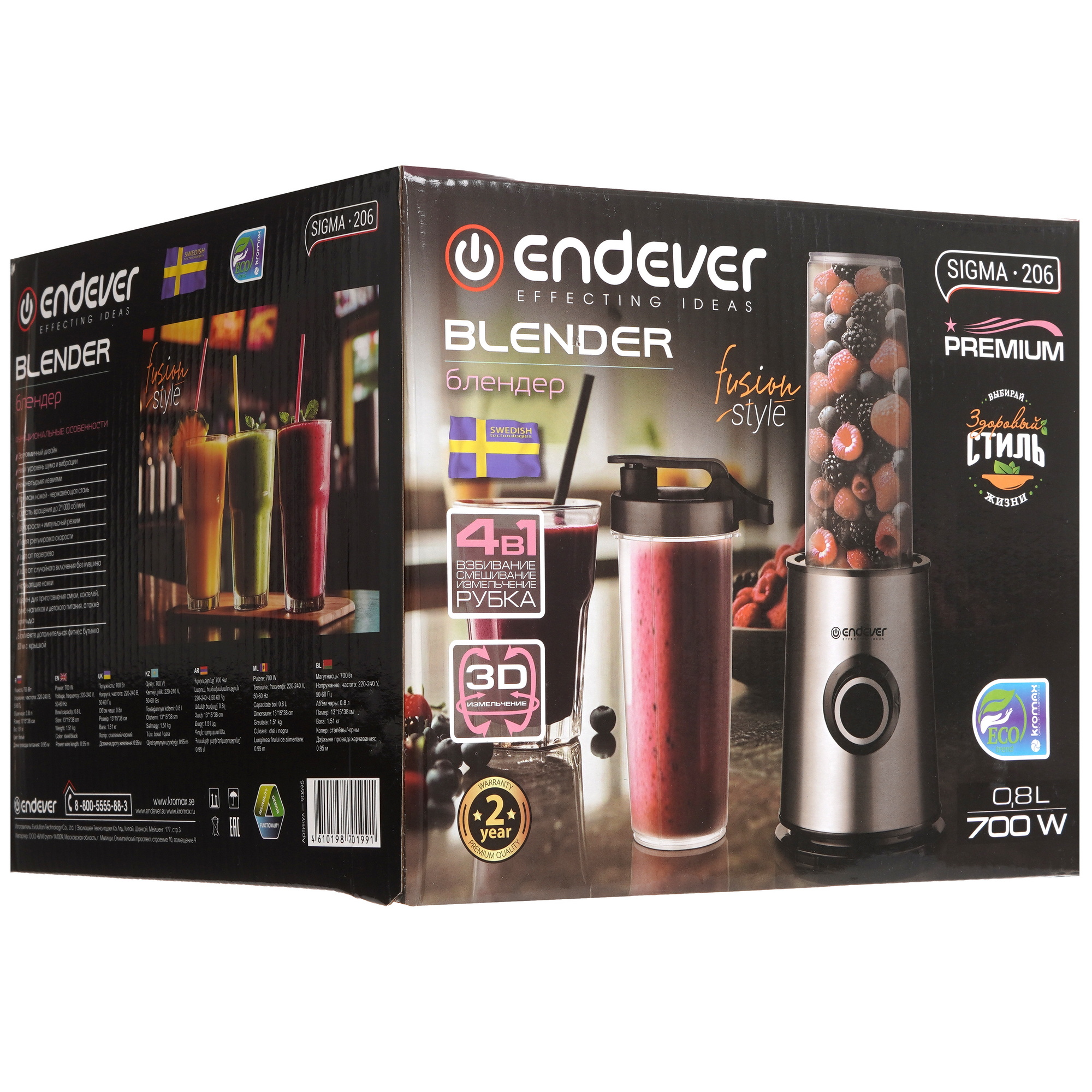 9242897 Блендер стационарный Endever Sigma-206 черный STDN-0098945 - Вид №7