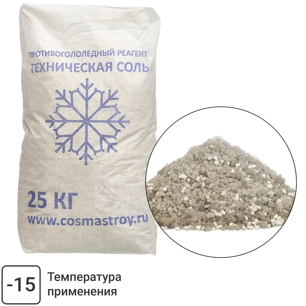 Santreyd Техническая соль противогололедная 25 кг - эффективность до -15°С 89271027 STLM-1548004