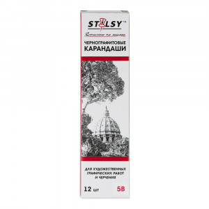 1161SB Карандаш чернографитовый 18 см STILSY