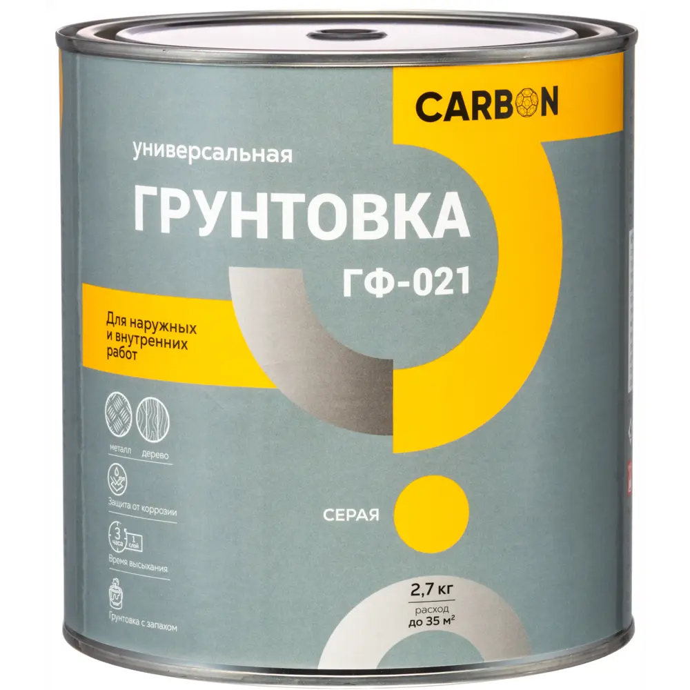 Грунтовка ГФ-021 Carbon серая 2.7 кг 82746269 STLM-2060769  - Вид №1