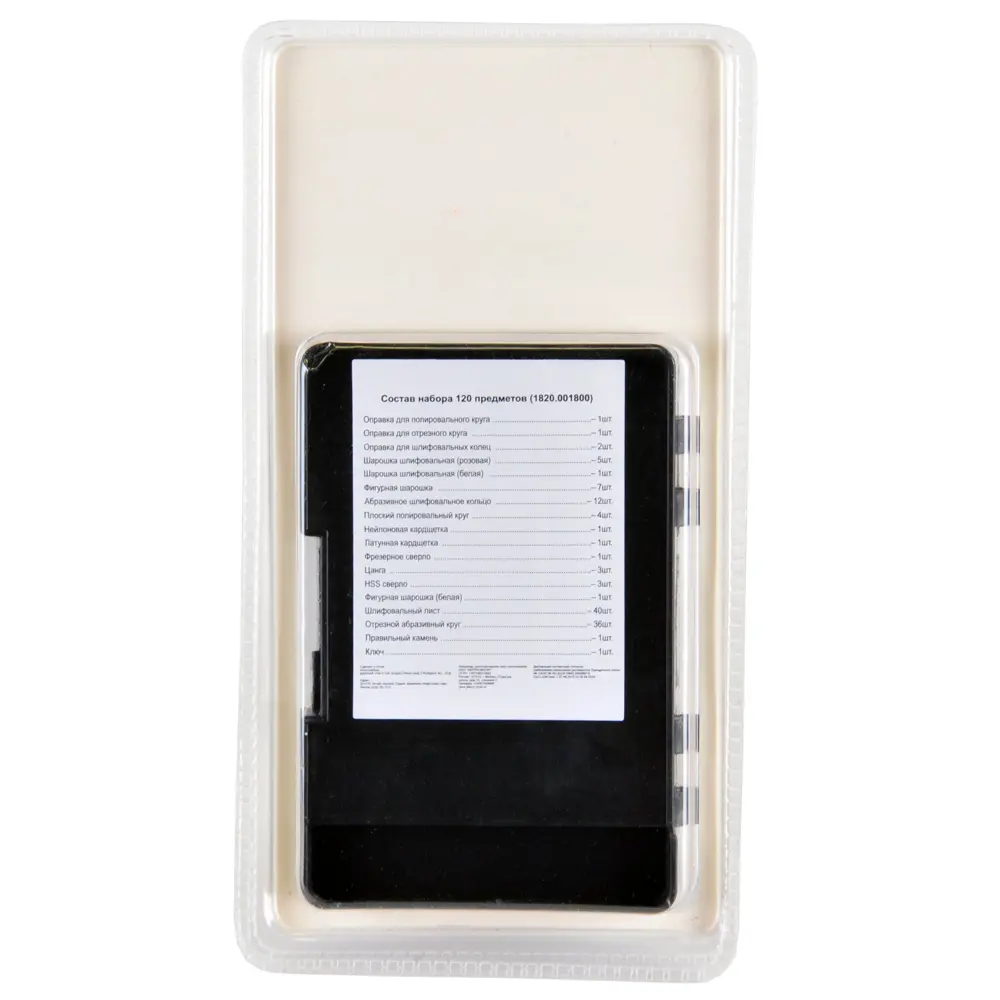 Набор шарошек Elitech 179135, 120 шт STLM-2133015 - Вид №1