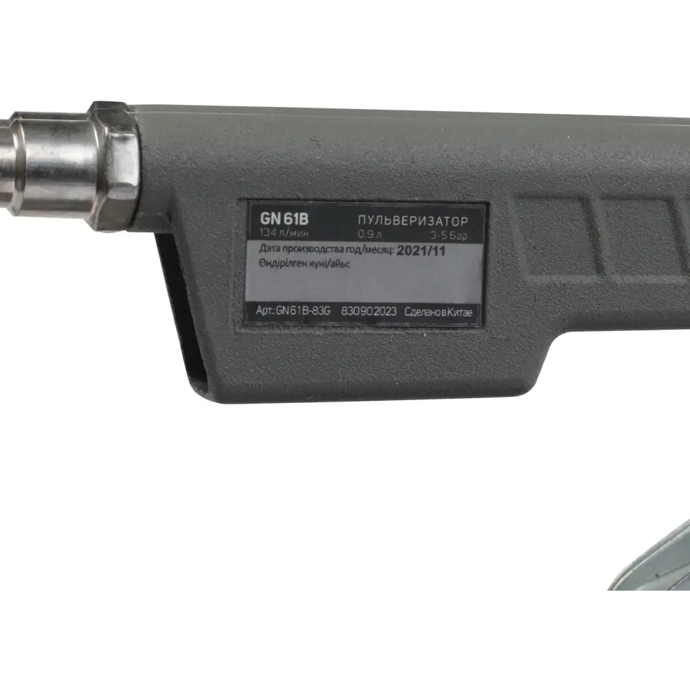 Пистолет для вязких жидкостей Patriot GN 61 B 85001287 STLM-2102212  - Вид №8
