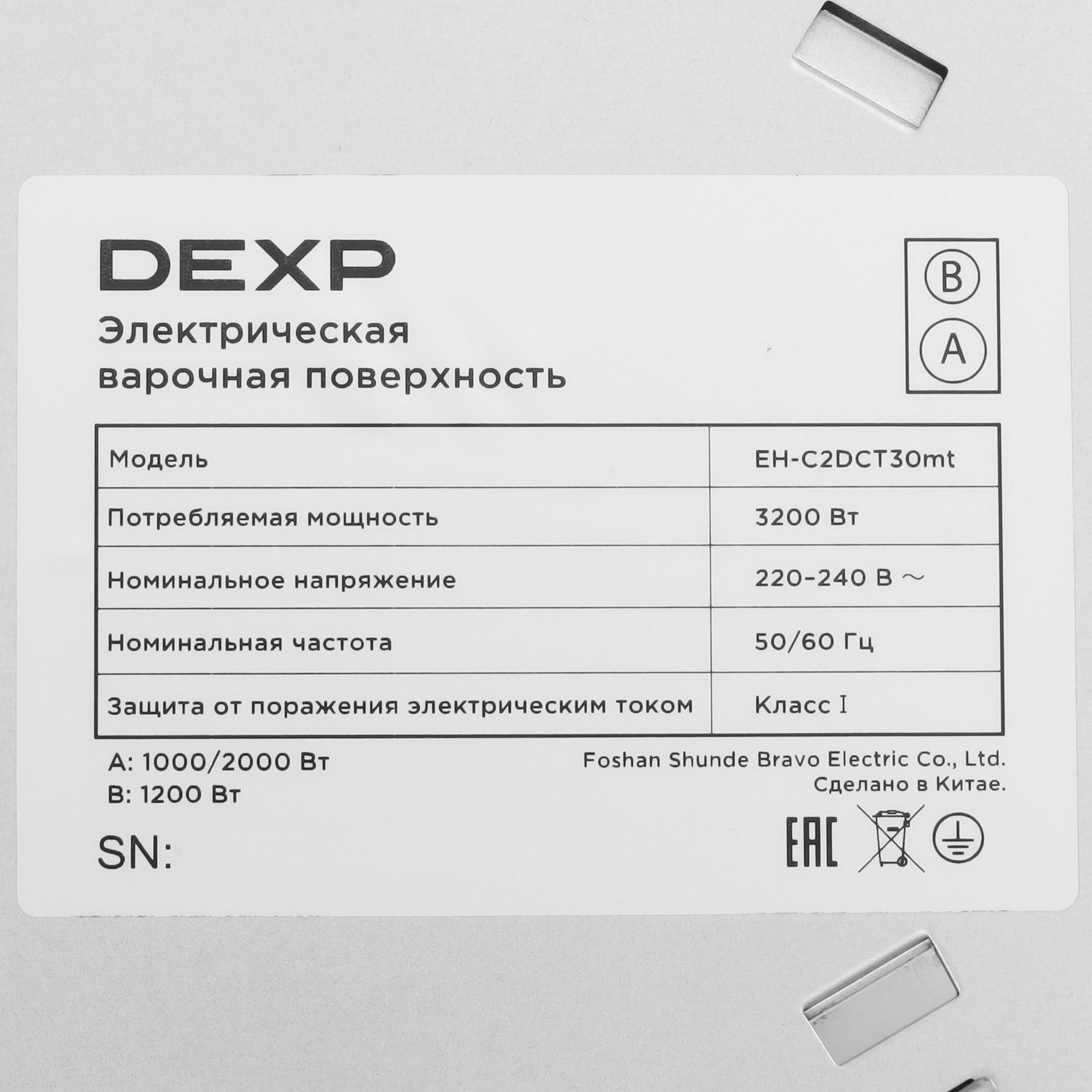 5473457 Электрическая варочная поверхность DEXP EH-C2DCT30mt STDN-0036930 - Вид №4