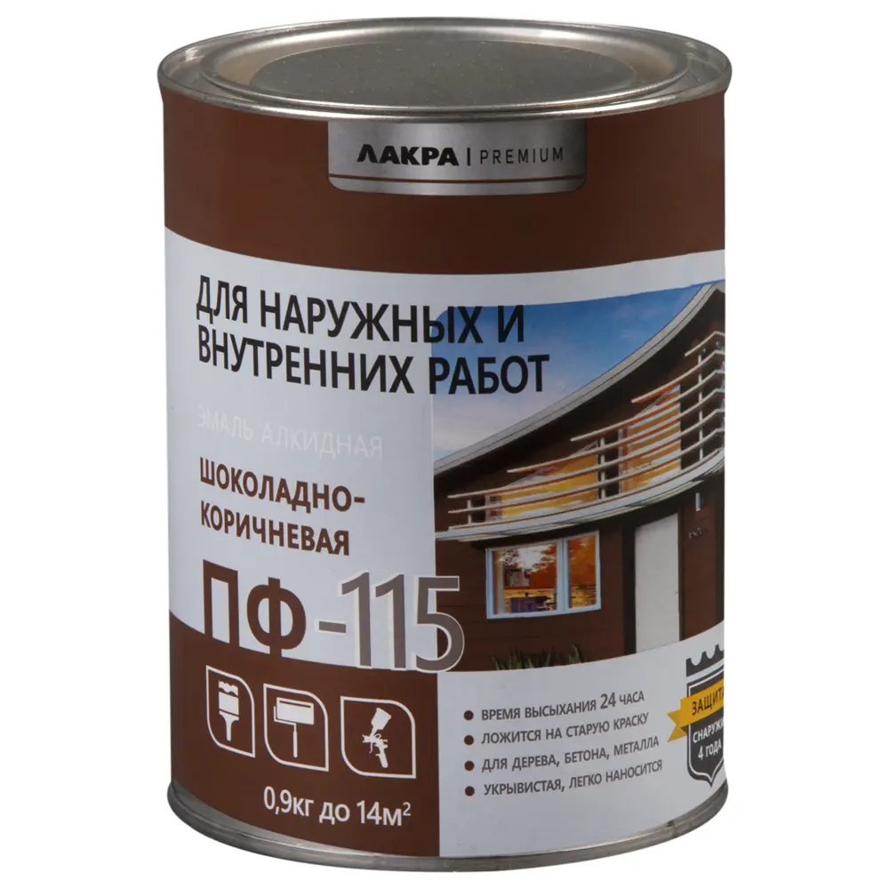 Эмаль ПФ-115 Лакра DIY цвет шоколадно-коричневый 0.9 кг 18534967 STLM-2083918  - Вид №1