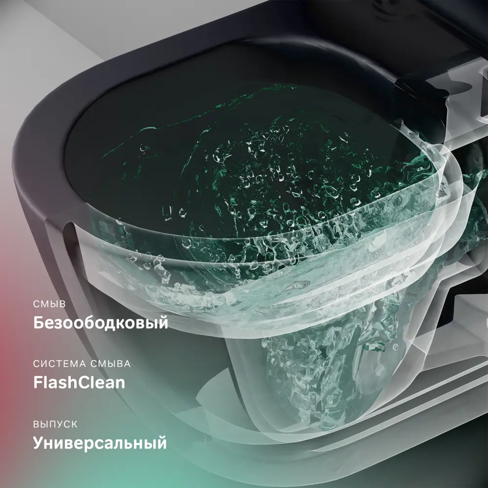 AM.PM Struktura — подвесной унитаз с инсталляцией, черный 87021106 STLM-0072804 - Вид №6