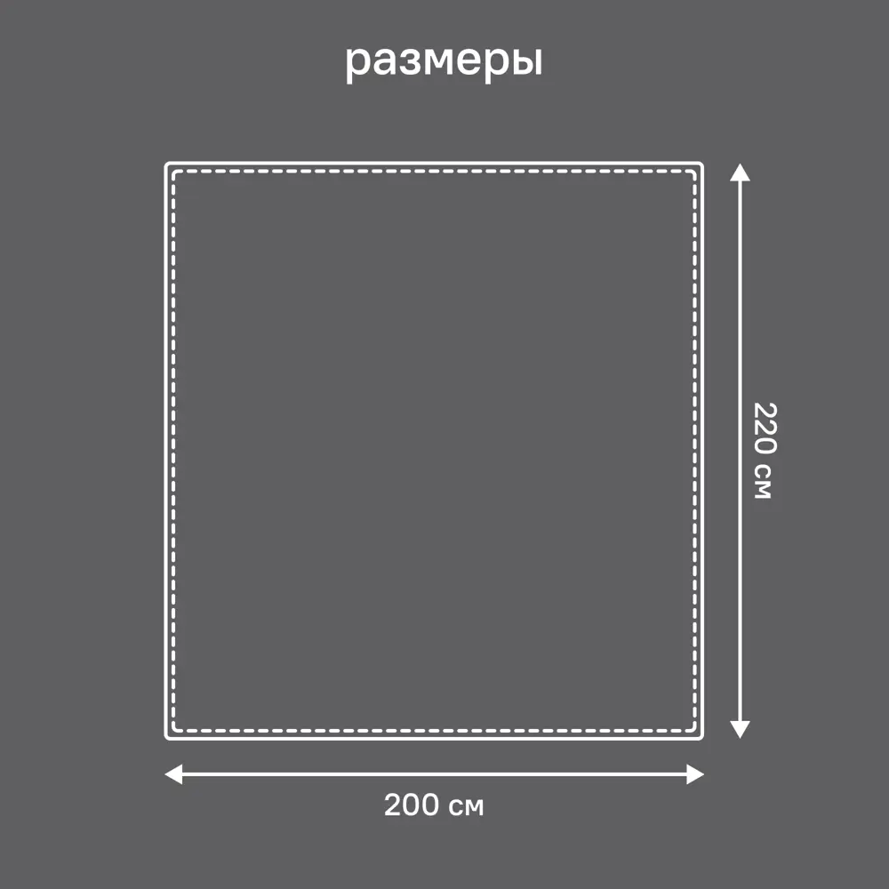 Плед KREAFORTA Flandria 200x220 см фланель цвет серый 89435186 STLM-2125103 - Вид №6