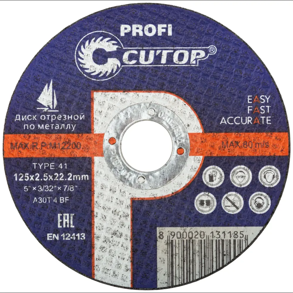 Диск отрезной по металлу тип 41 Cutop 39988Т 125x22.2x2.5 мм 82268324 STLM-2061798 